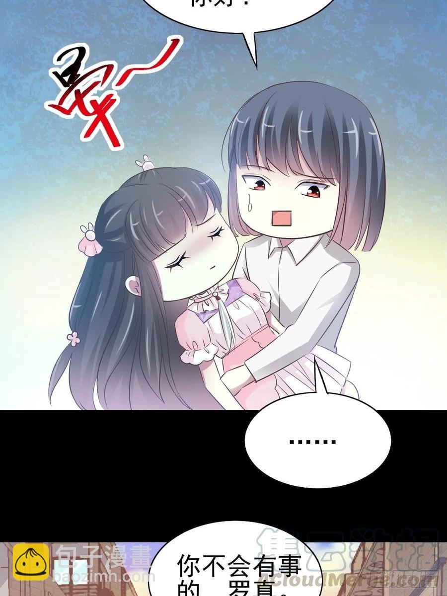 117 恶魔诞生之日（3）-第133话