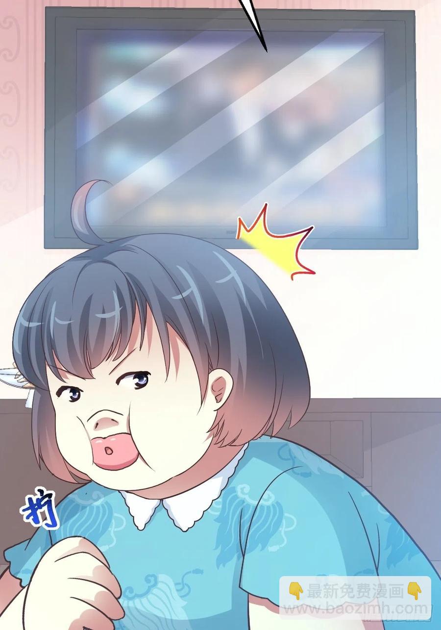 119 完美身材（2）(1/2)-第135话