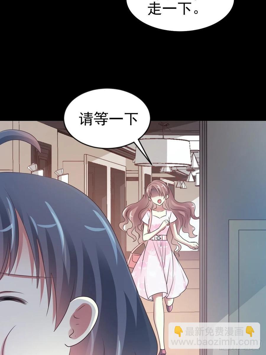 119 完美身材（2）(1/2)-第135话