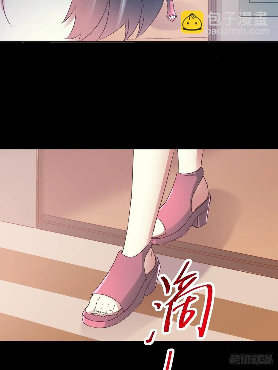 119 完美身材（2）(1/2)-第135话