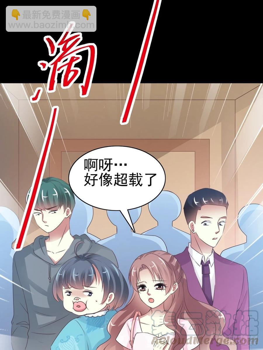 119 完美身材（2）(1/2)-第135话