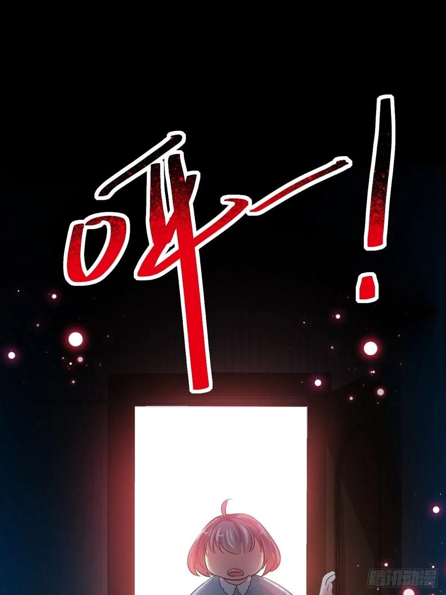 119 完美身材（2）(1/2)-第135话