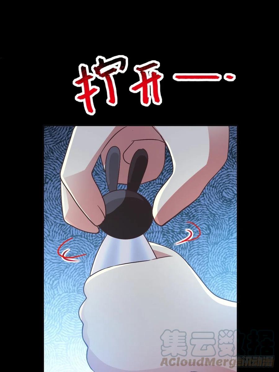 119 完美身材（2）(1/2)-第135话