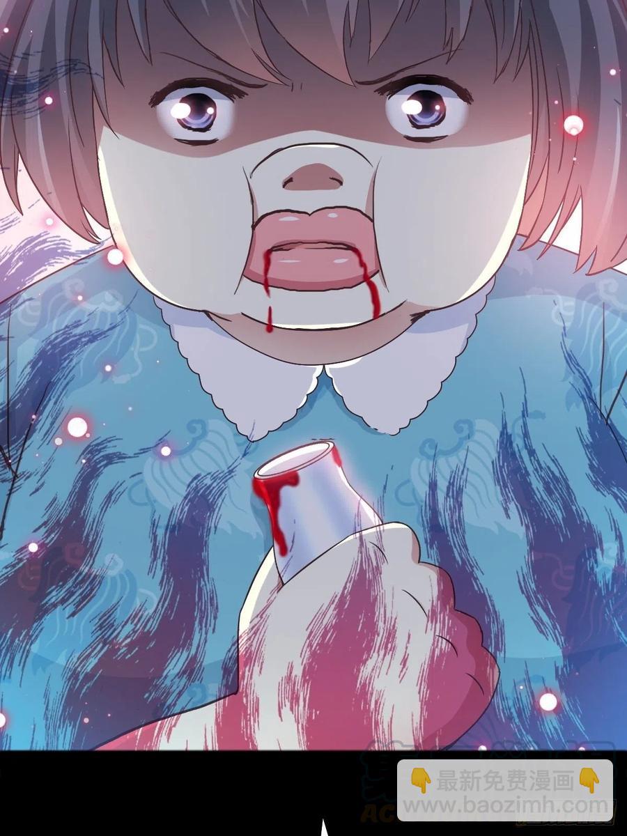 119 完美身材（2）(1/2)-第135话