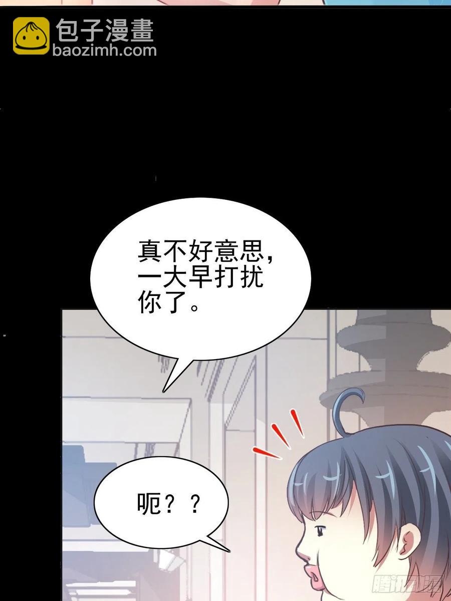 119 完美身材（2）(1/2)-第135话