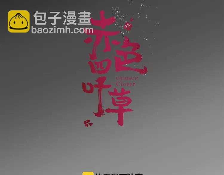 014 自私的正义（1）(1/4)-第15话