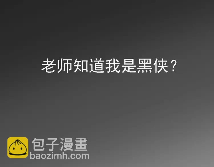 014 自私的正义（1）(1/4)-第15话