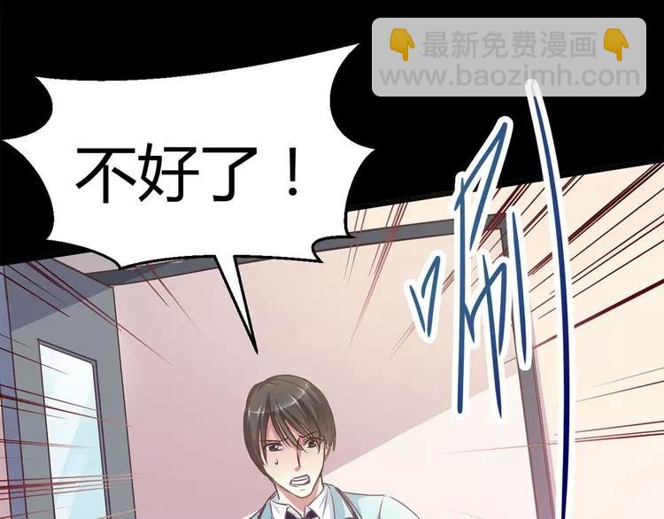 014 自私的正义（1）(1/4)-第15话