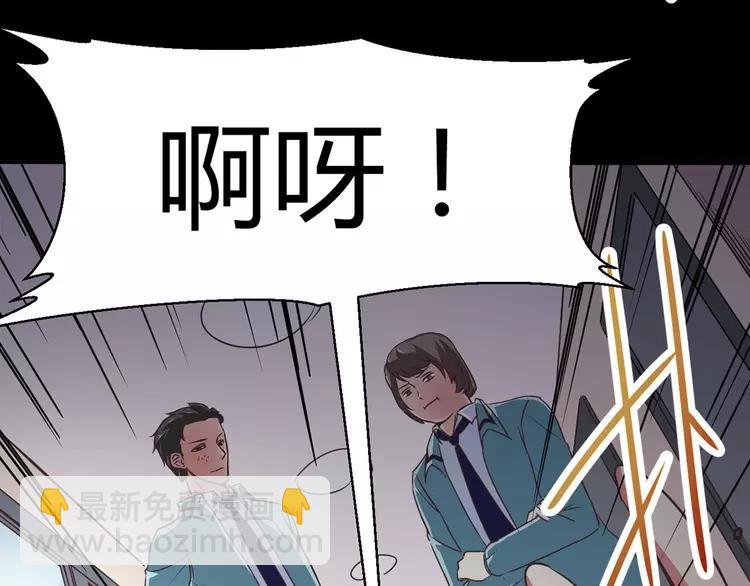 014 自私的正义（1）(1/4)-第15话