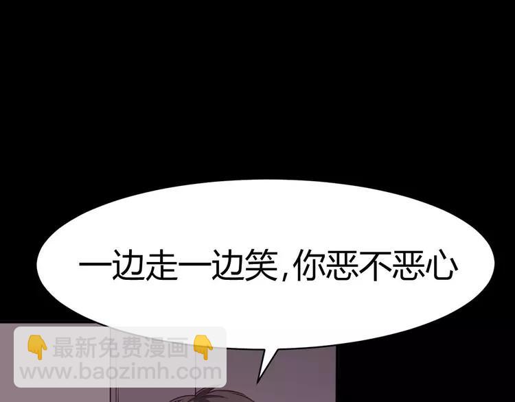 014 自私的正义（1）(1/4)-第15话