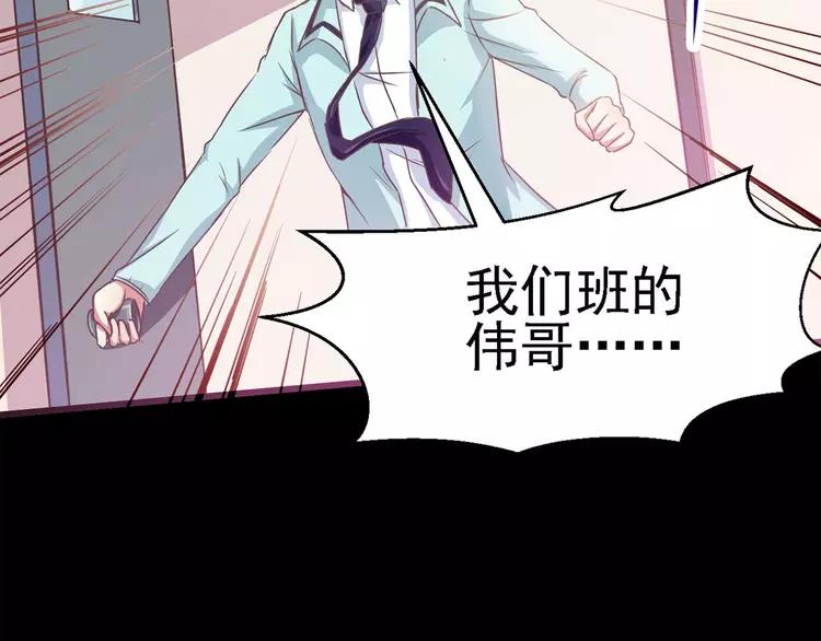 014 自私的正义（1）(1/4)-第15话