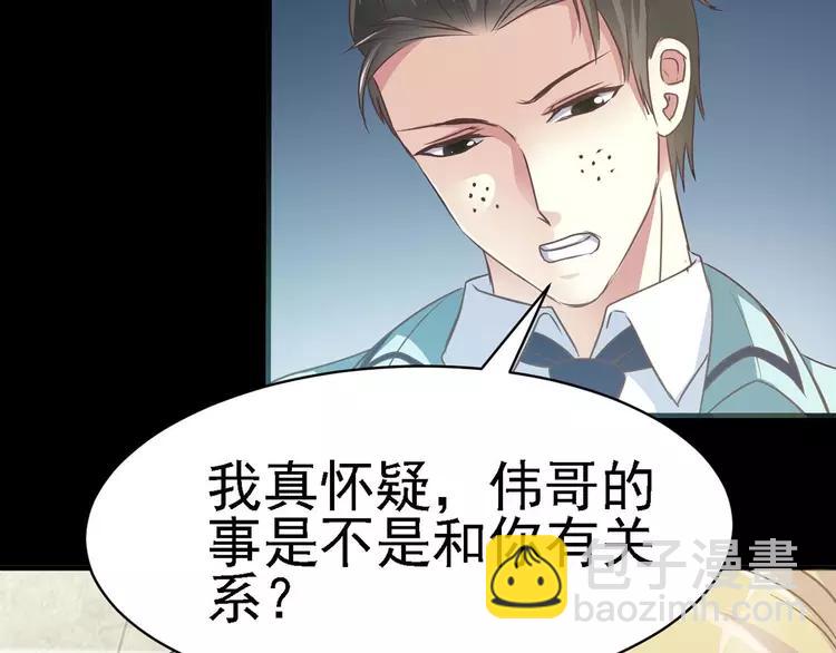 014 自私的正义（1）(1/4)-第15话