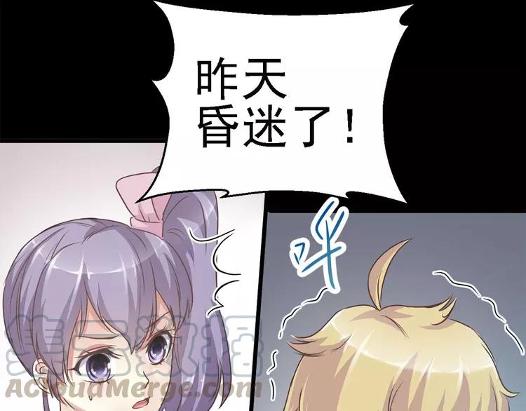 014 自私的正义（1）(1/4)-第15话