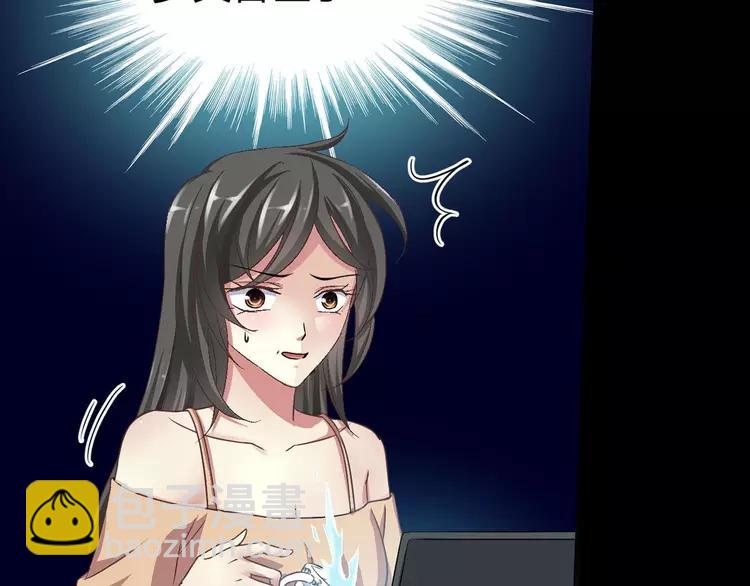 016 自私的正义（3）(1/3)-第17话