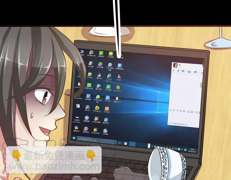 016 自私的正义（3）(1/3)-第17话