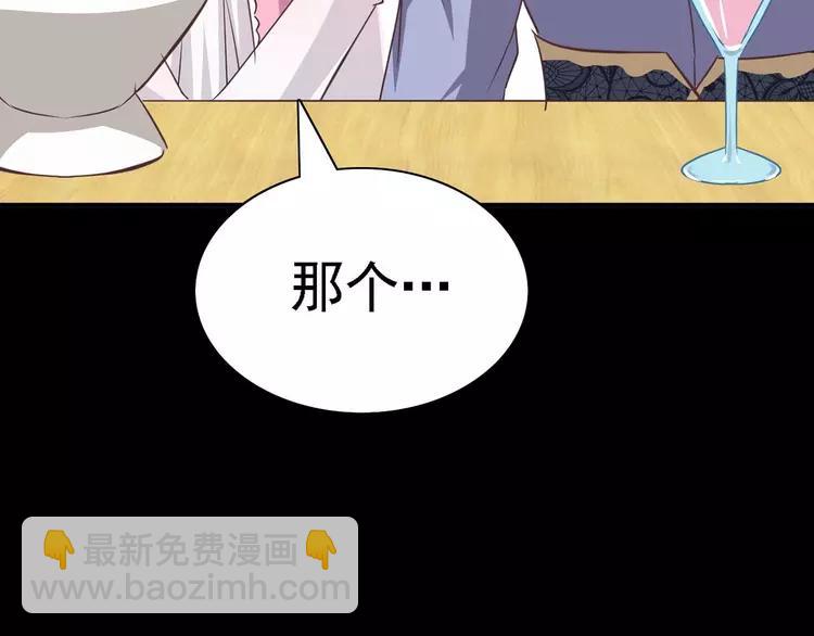 016 自私的正义（3）(1/3)-第17话