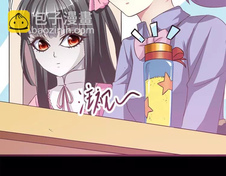 016 自私的正义（3）(1/3)-第17话