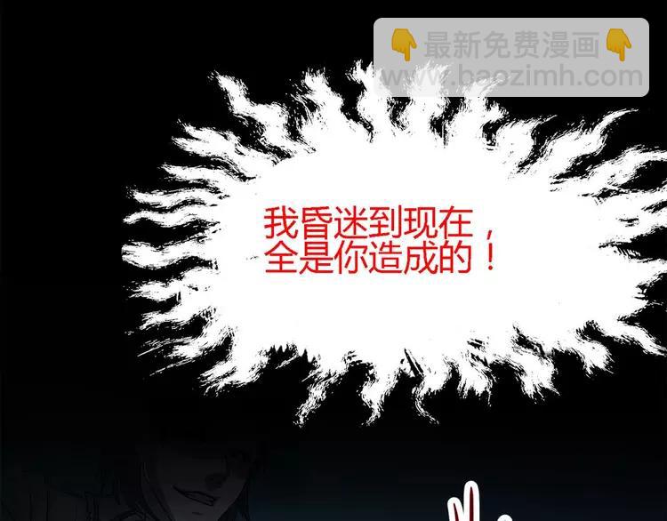 016 自私的正义（3）(1/3)-第17话