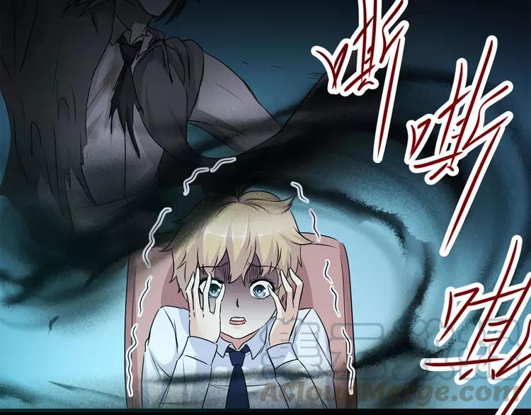 016 自私的正义（3）(1/3)-第17话