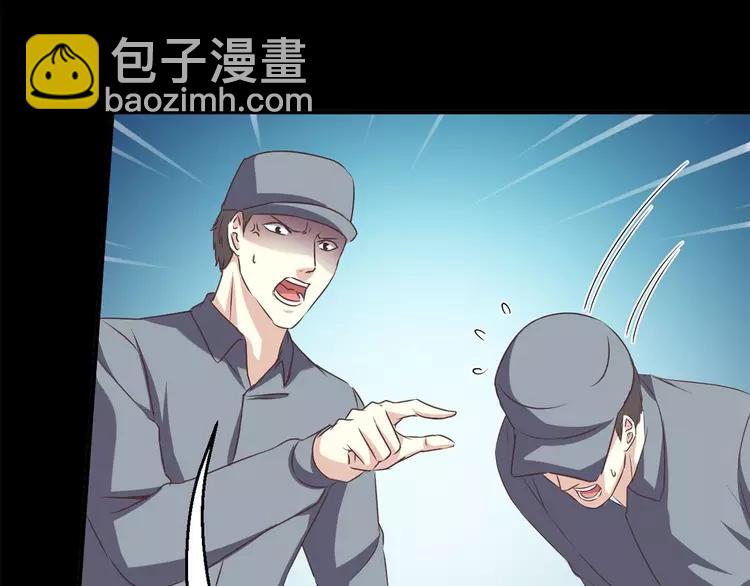 018 宝贝对不起（上）(1/3)-第19话