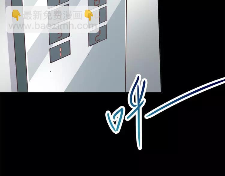 018 宝贝对不起（上）(1/3)-第19话