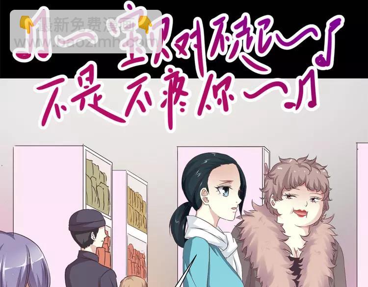 018 宝贝对不起（上）(1/3)-第19话