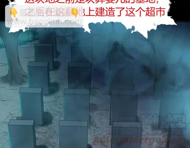 018 宝贝对不起（上）(1/3)-第19话