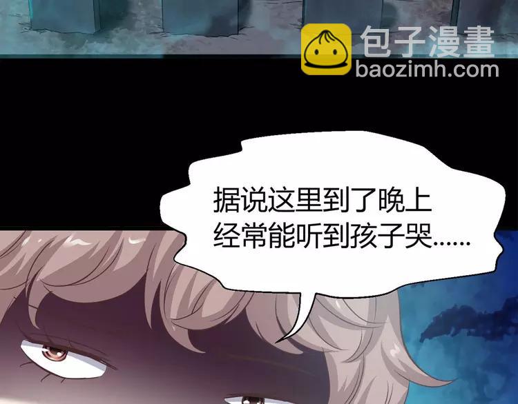 018 宝贝对不起（上）(1/3)-第19话