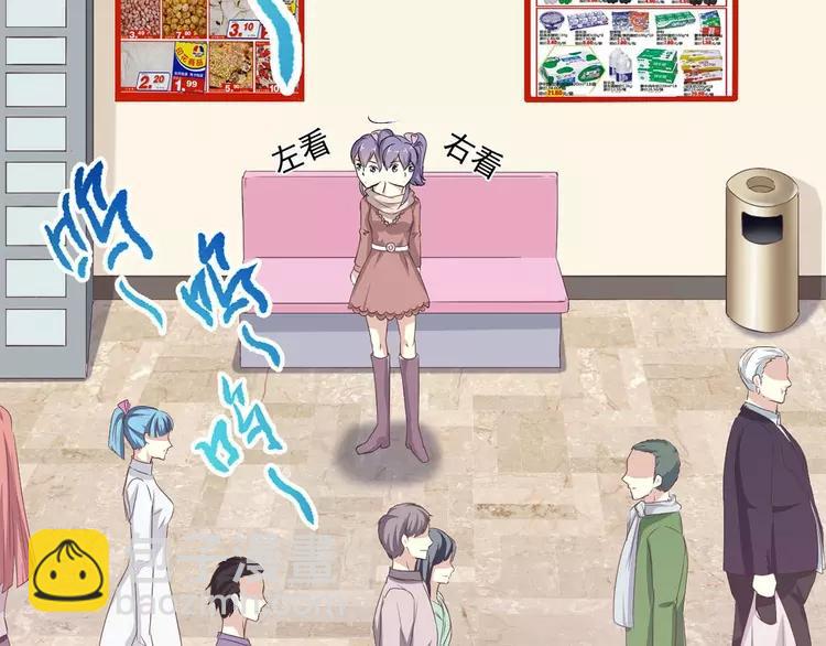 018 宝贝对不起（上）(1/3)-第19话