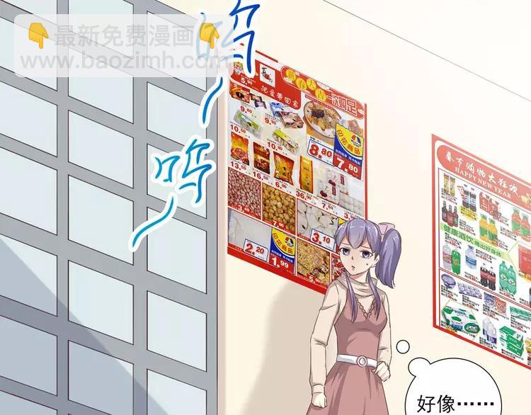 018 宝贝对不起（上）(1/3)-第19话