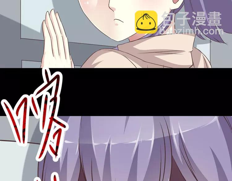 018 宝贝对不起（上）(1/3)-第19话