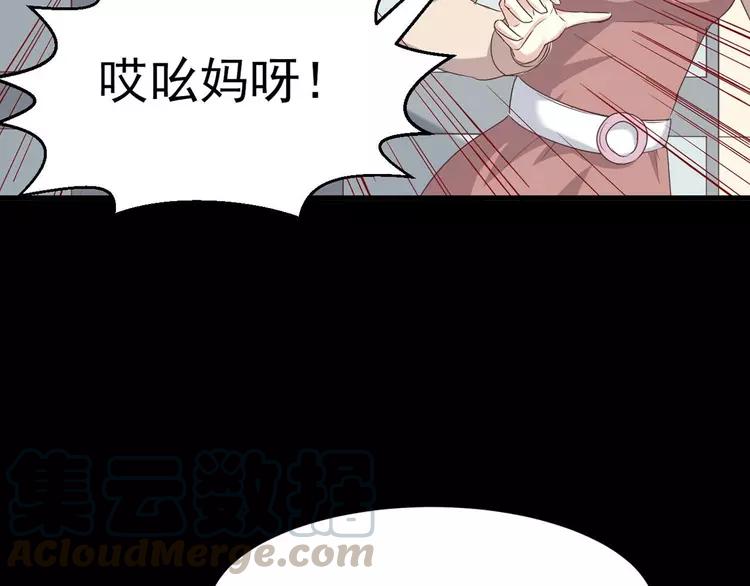 018 宝贝对不起（上）(1/3)-第19话