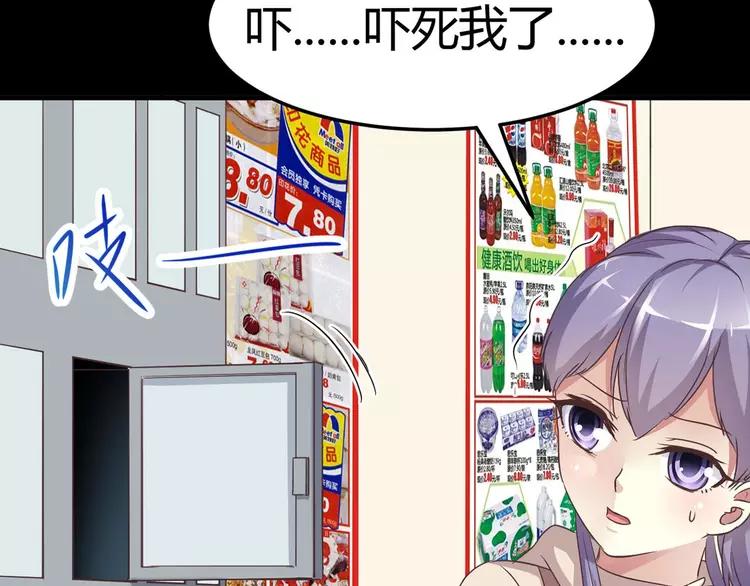 018 宝贝对不起（上）(1/3)-第19话