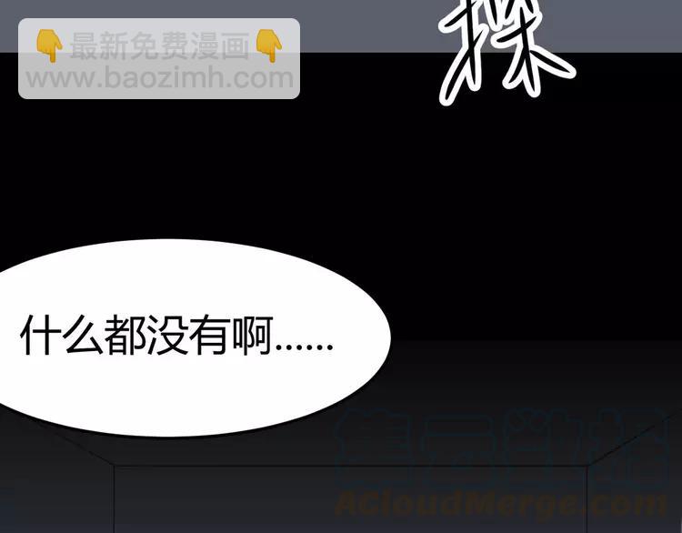 018 宝贝对不起（上）(1/3)-第19话