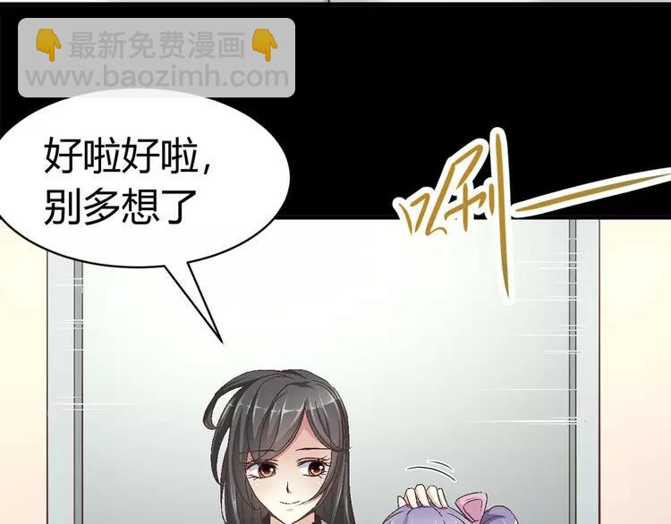 018 宝贝对不起（上）(1/3)-第19话