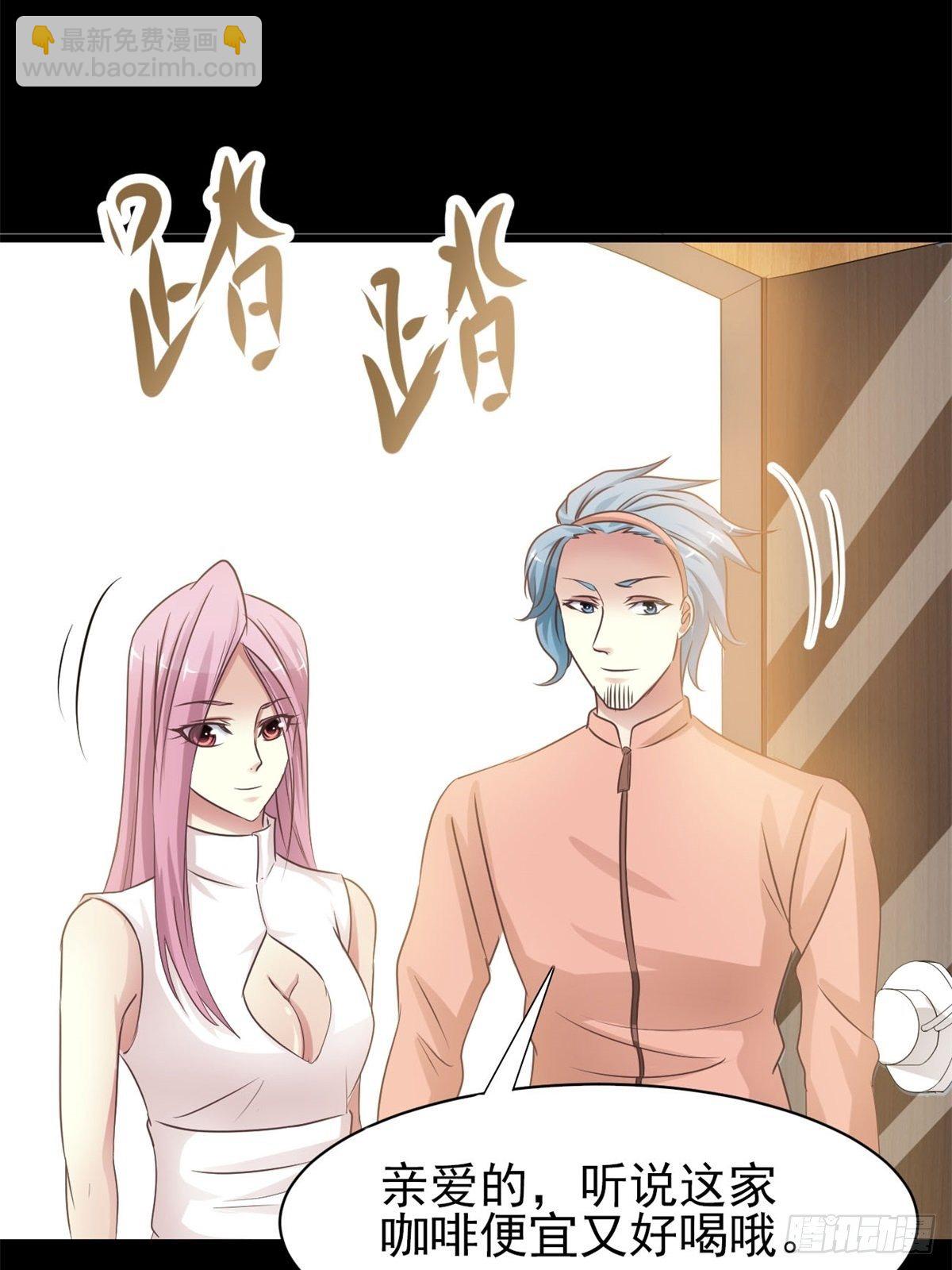 002 黑兔子（中）(1/2)-第3话