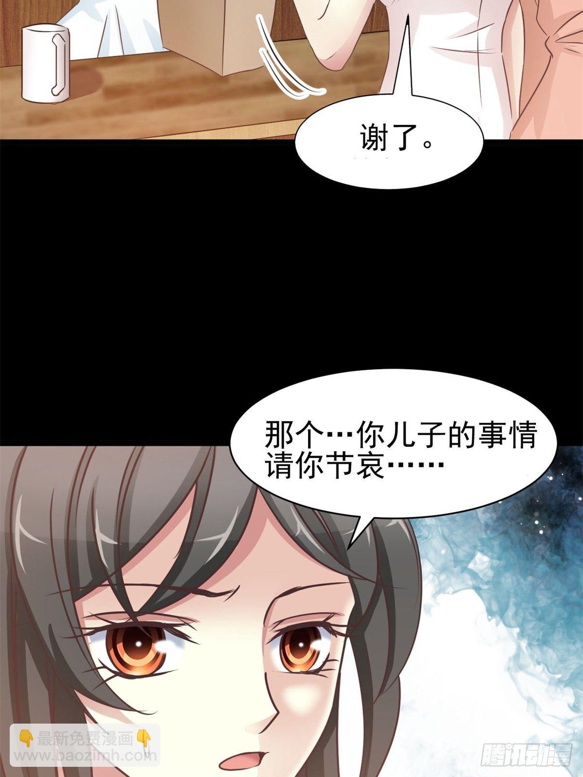 002 黑兔子（中）(1/2)-第3话