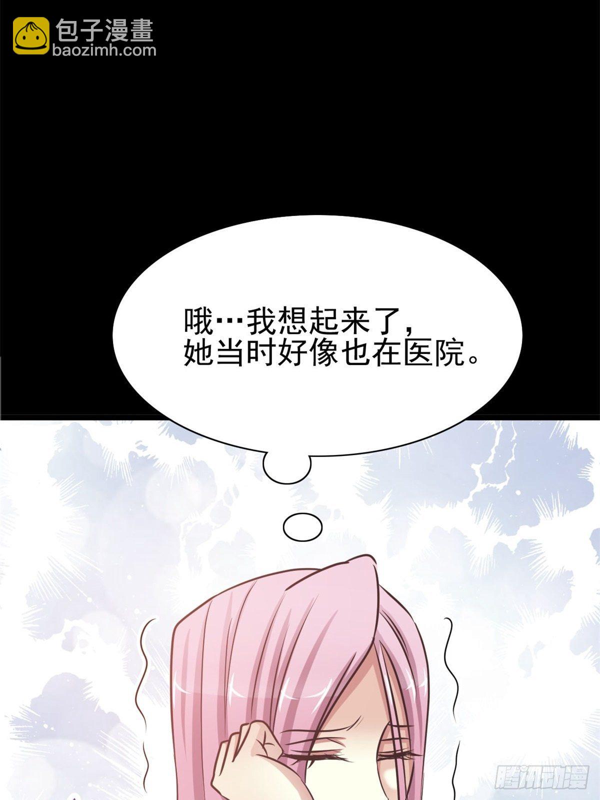 002 黑兔子（中）(1/2)-第3话