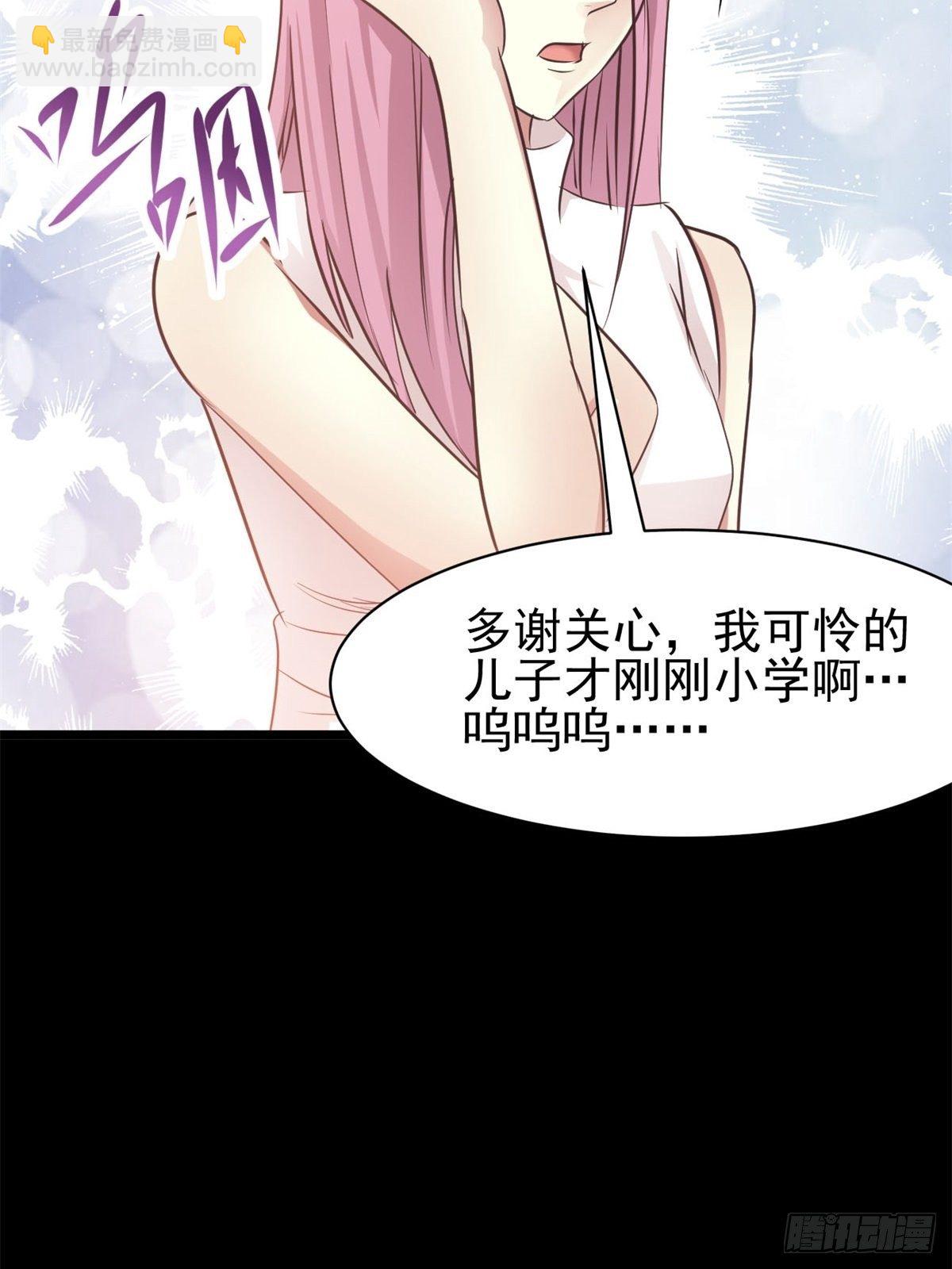 002 黑兔子（中）(1/2)-第3话