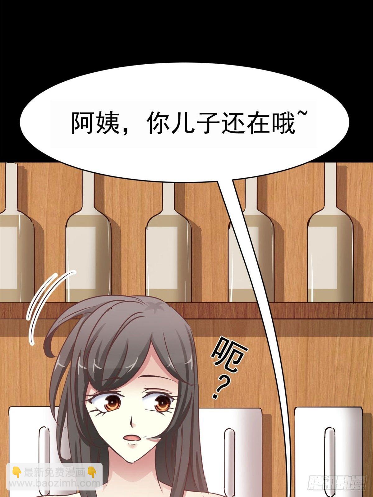 002 黑兔子（中）(1/2)-第3话