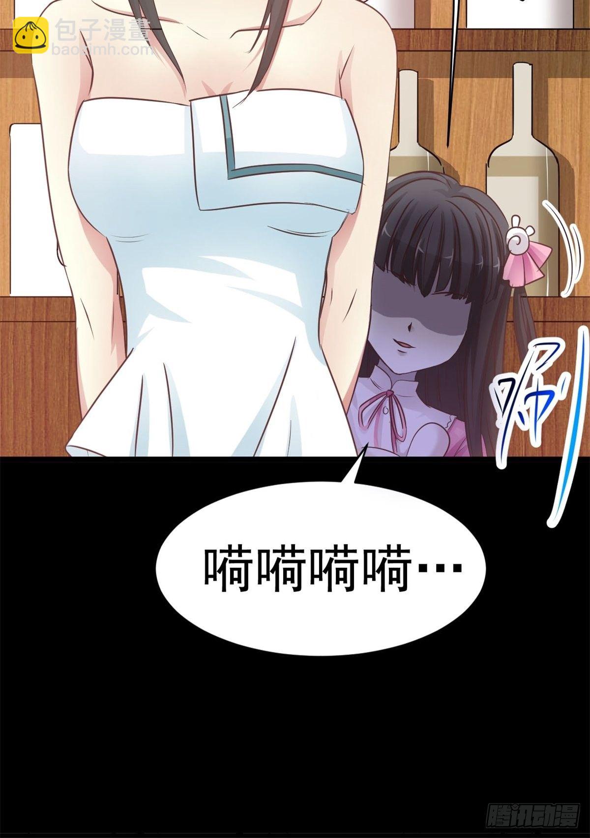 002 黑兔子（中）(1/2)-第3话