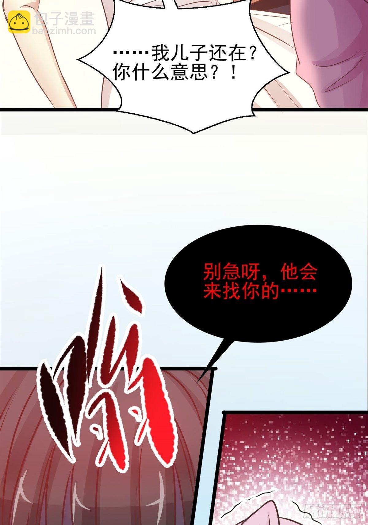 002 黑兔子（中）(1/2)-第3话