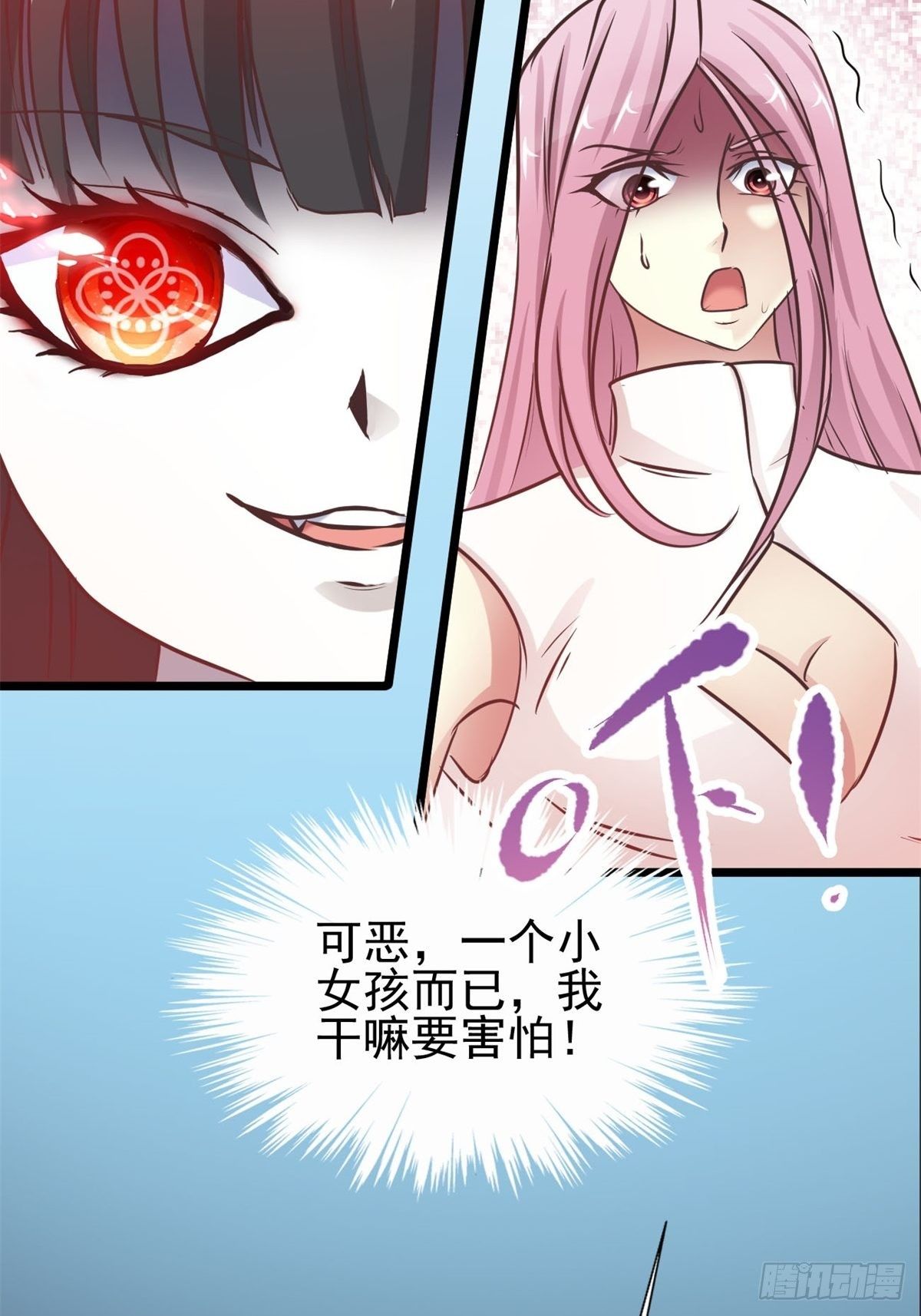 002 黑兔子（中）(1/2)-第3话