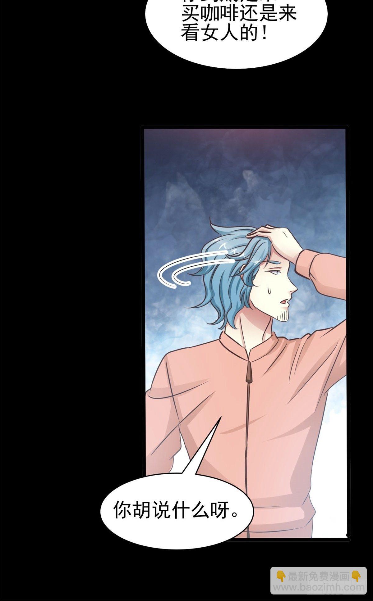 002 黑兔子（中）(1/2)-第3话