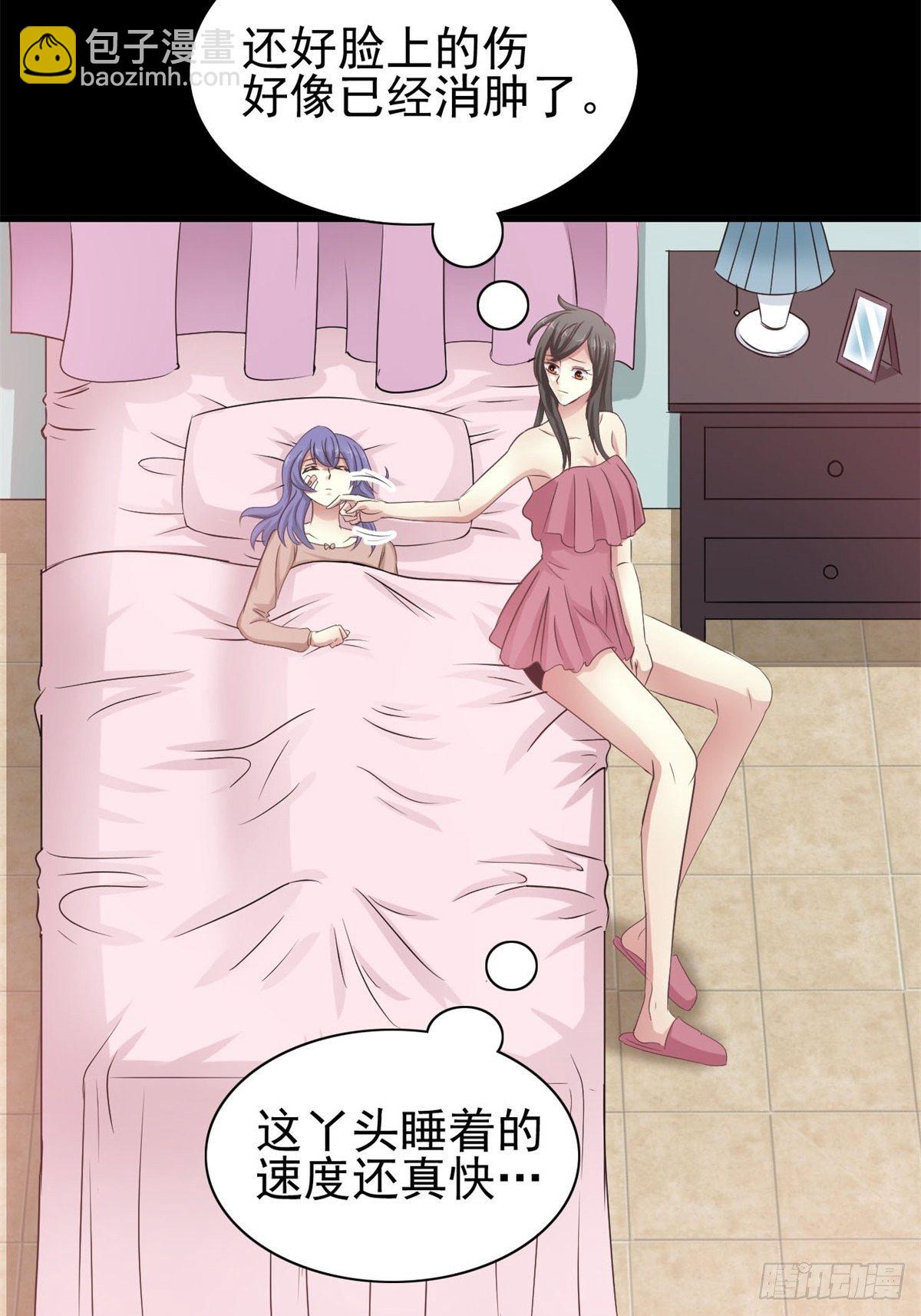 002 黑兔子（中）(1/2)-第3话