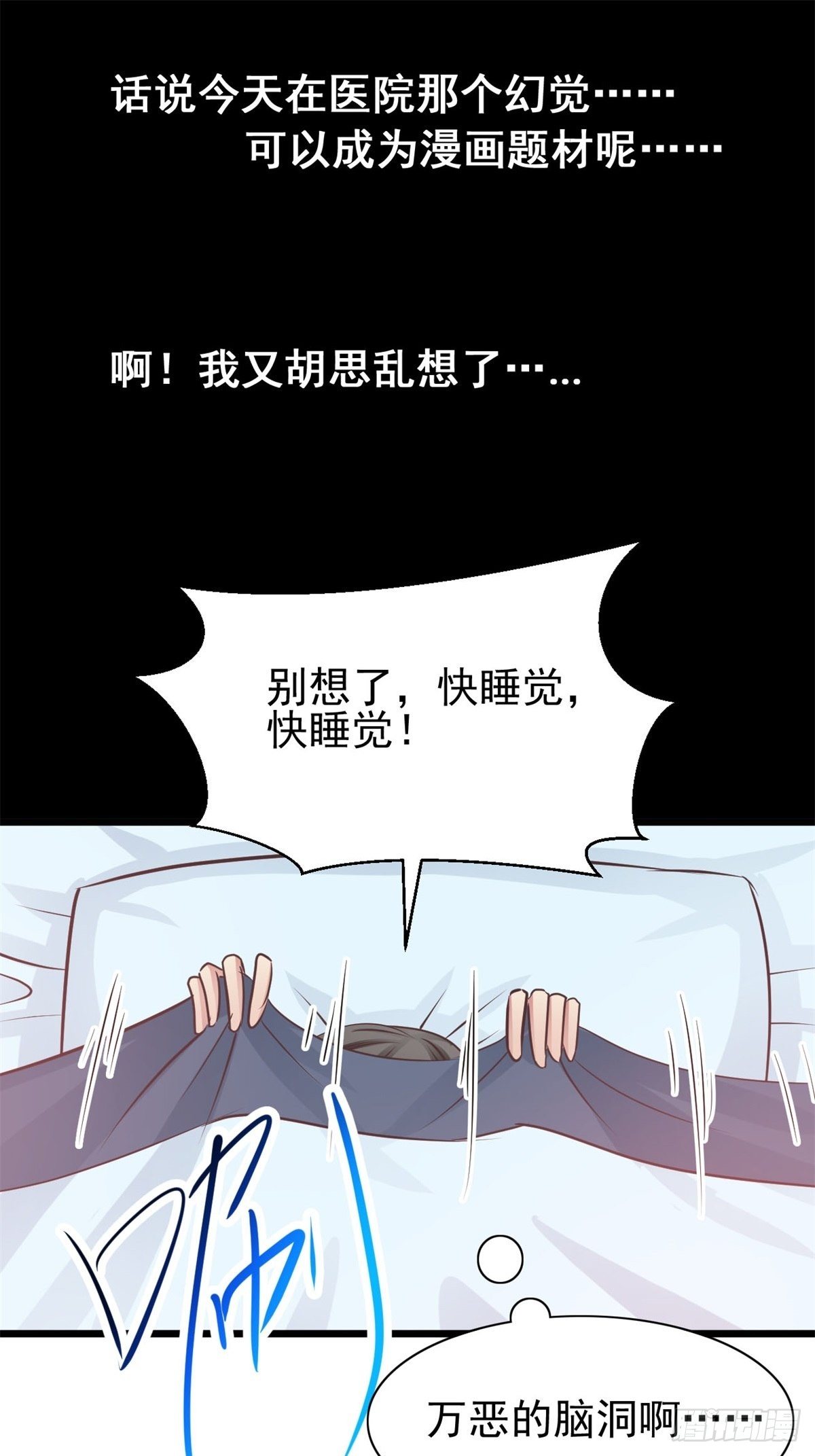 002 黑兔子（中）(1/2)-第3话