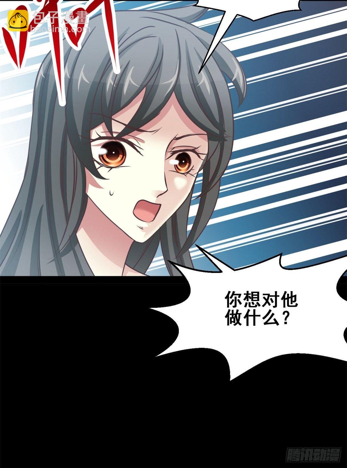 002 黑兔子（中）(1/2)-第3话