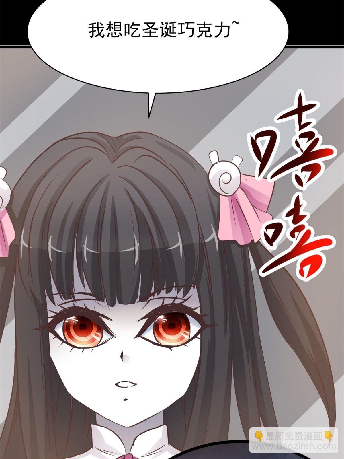 002 黑兔子（中）(1/2)-第3话