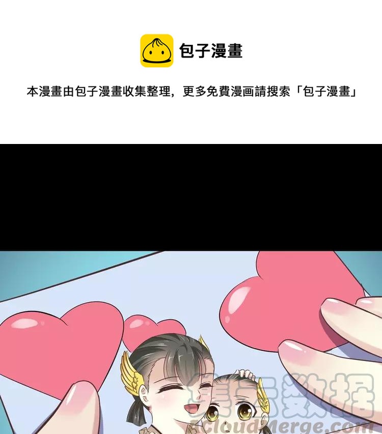 020 宝贝对不起（下）(1/4)-第21话