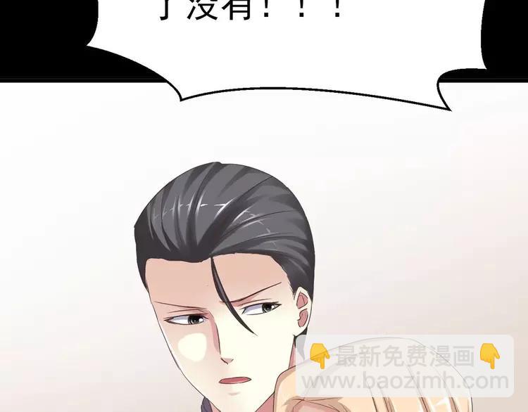 020 宝贝对不起（下）(1/4)-第21话